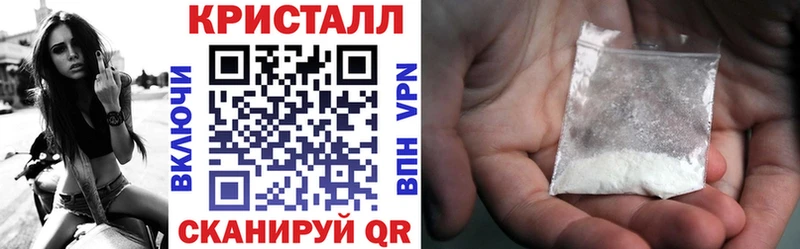 АМФ VHQ  наркота  Кунгур 