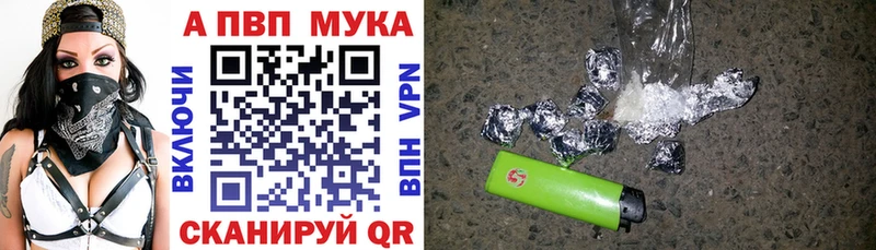 Alpha-PVP СК  Кунгур 