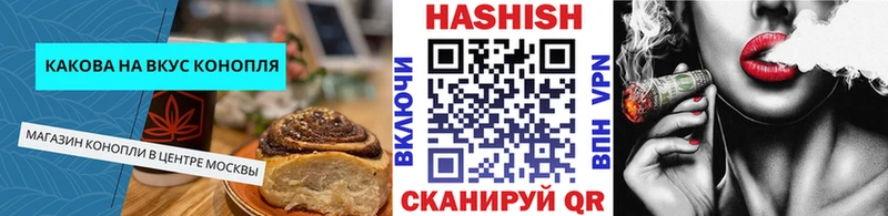 купить цена mega вход Печенье с ТГК конопля Кунгур