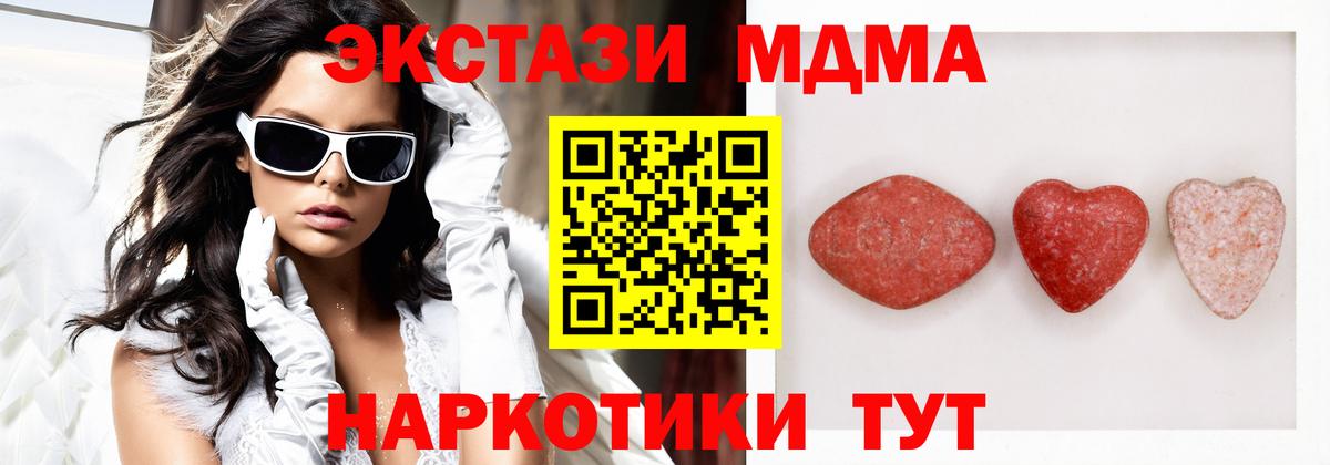 Экстази VHQ Кунгур