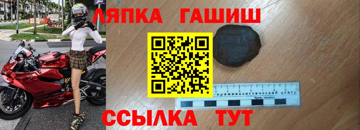 ГАШ убойный  наркота  Вход с VPN  Кунгур  Гашиш AMNESIA HAZE 