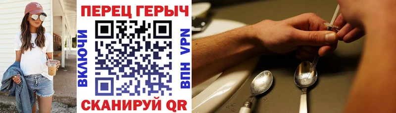 Героин белый  Кунгур 