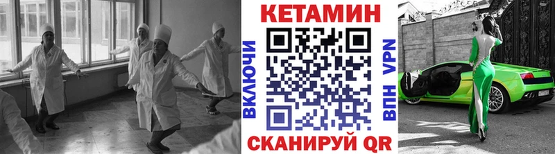 КЕТАМИН ketamine  купить наркотик  даркнет наркотические препараты  Кунгур 