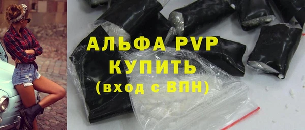 соль курить ск Ладушкин