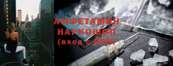 мяу мяу кристалл Лабытнанги