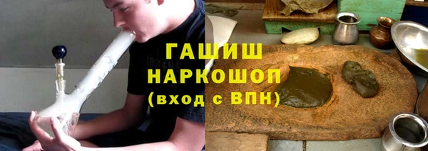 мяу мяу кристалл Лабытнанги