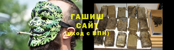 спиды Магас
