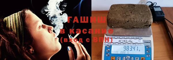 мяу мяу кристалл Лабытнанги