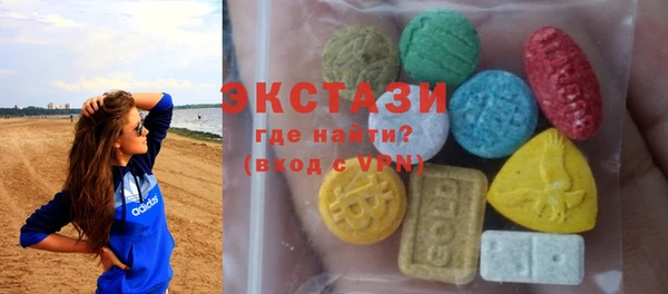 мяу мяу кристалл Лабытнанги