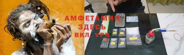 спиды Магас