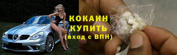 мяу мяу кристалл Лабытнанги