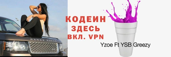 меф VHQ Лагань