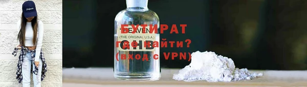 мяу мяу кристалл Лабытнанги