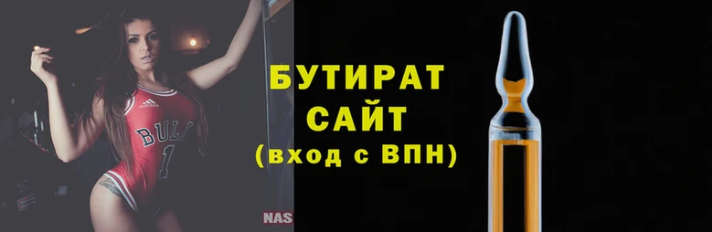 мяу мяу кристалл Лабытнанги