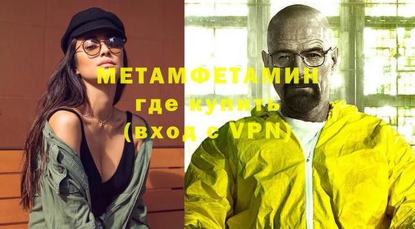 Альфа ПВП Куйбышев