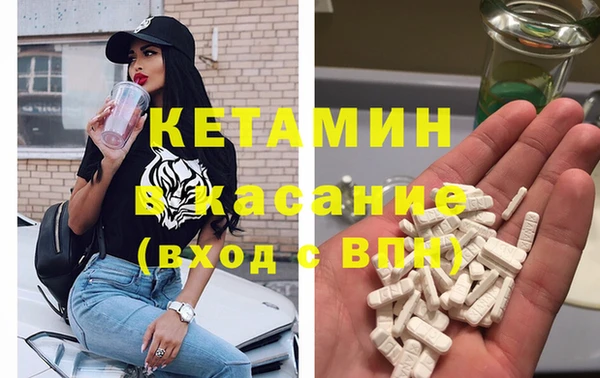 мяу мяу кристалл Лабытнанги
