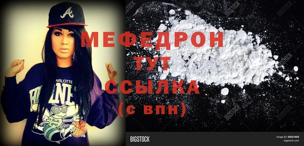 меф VHQ Лагань