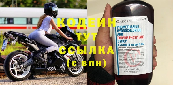 гашик Лихославль