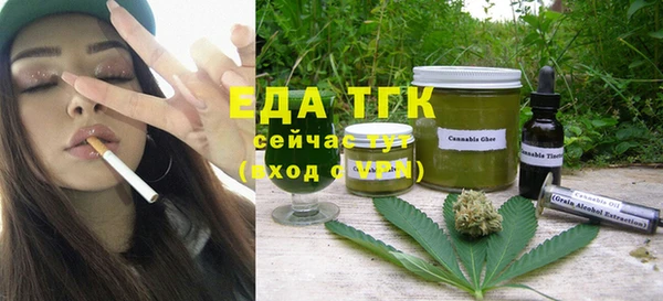 соль курить ск Ладушкин