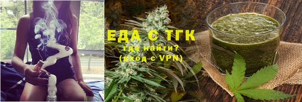 спиды Магас