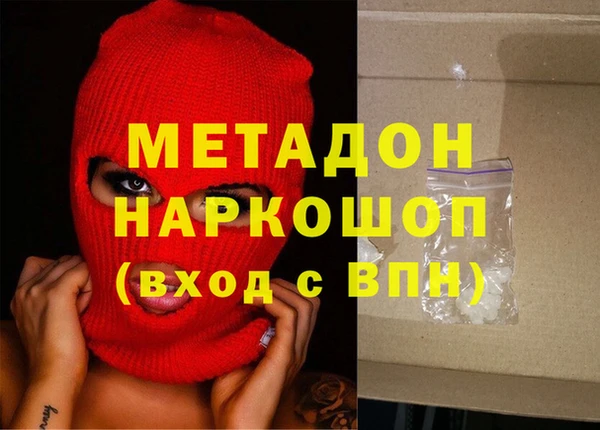 меф VHQ Лагань