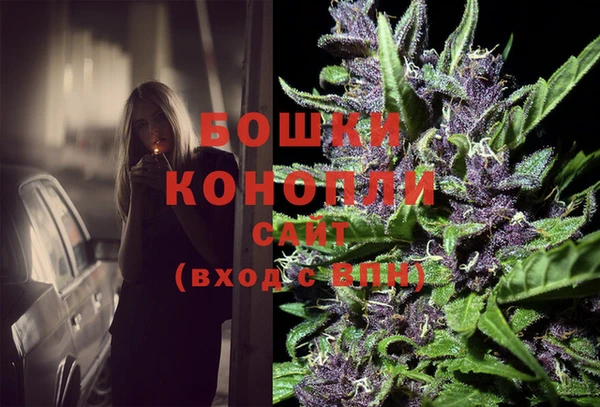мяу мяу кристалл Лабытнанги