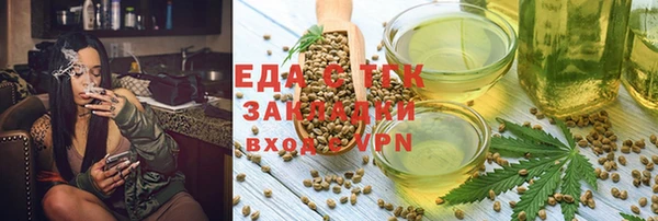 мяу мяу кристалл Лабытнанги