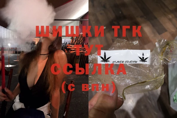 соль курить ск Лиски