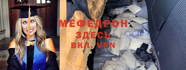 меф VHQ Лагань