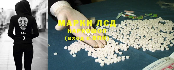 соль курить ск Ладушкин