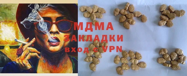 соль курить ск Ладушкин