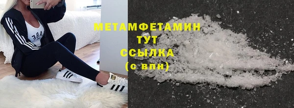 меф VHQ Лагань