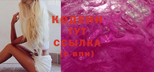 соль курить ск Лиски