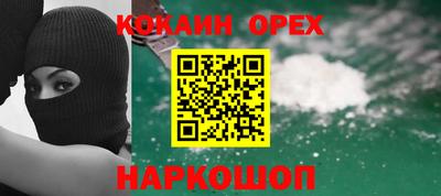 mix Заводоуковск