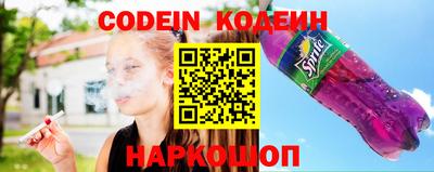 mix Заводоуковск