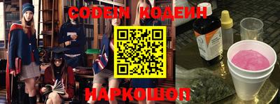 шишки Заволжье
