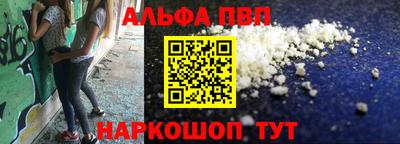 шишки Заволжье