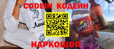 шишки Заволжье
