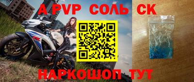 шишки Заволжье