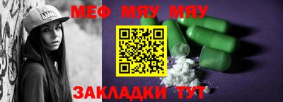 стаф Жуковский