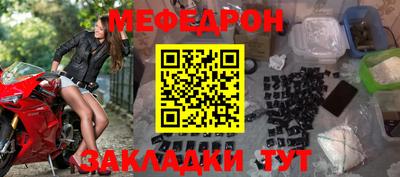 mix Заводоуковск