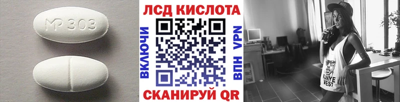 нарко площадка официальный сайт  гидра как войти  Кунгур  ЛСД экстази ecstasy 