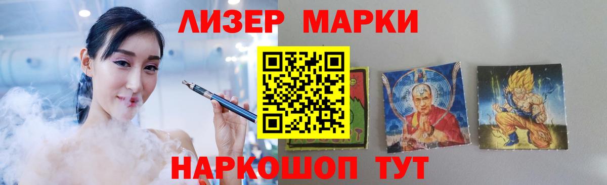 Кунгур  LSD-25 экстази ecstasy  Вход с VPN 