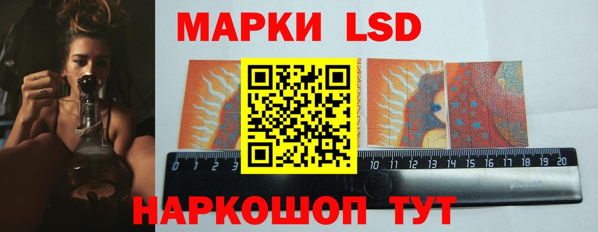 ЛСД экстази кислота Кунгур