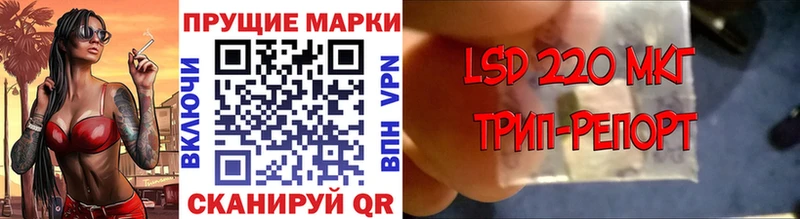 Марки 25I-NBOMe 1,8мг  Кунгур 