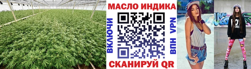 Дистиллят ТГК концентрат  Кунгур 