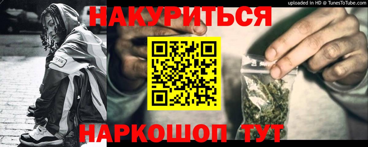 Бошки марихуана тримм  Шишки марихуана VHQ  Канабис марихуана  Вход с VPN  Кунгур  Конопля MAZAR 