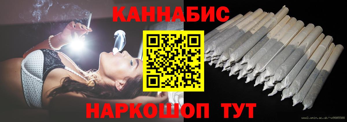 Канабис индика Кунгур